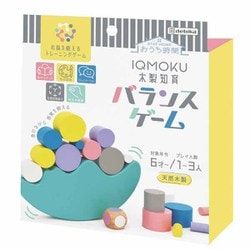 イクモク木製知育 バランスゲーム 113028