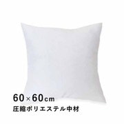 ヌードクッション 60×60cm ホワイト LT1510 60
