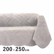 HV2547 45GR [マルチカバー 両面リバーシブル 200×250cmグレー]