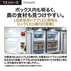 ヨドバシ.com - AQUA アクア 冷蔵庫 TZシリーズ Special Edition ヨドバシ.com - AQUA アクア 冷蔵庫 TZシリーズ Special Edition