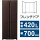 冷蔵庫 TZシリーズ （420L・幅70cm・フレンチドア（観音開き）・4ドア・ダークウッドブラウン） AQR-TZ42R（T）