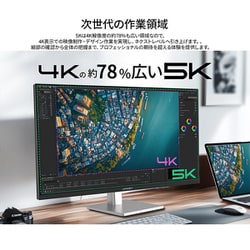 ヨドバシ.com - JAPANNEXT ジャパンネクスト 液晶モニター/27型 ヨドバシ.com - JAPANNEXT ジャパンネクスト 液晶モニター/27型