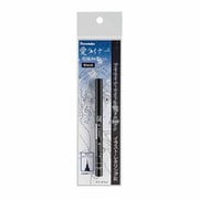 愛ライナー 超極細筆ぺん ブラック ED101-010