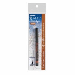 愛ライナー 超極細筆ぺん ブラウン ED101-060