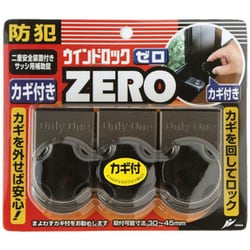 ウインドロックZERO 3P ブロンズ N-1155