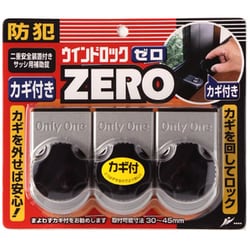 ウインドロックZERO 3P シルバー N-1156
