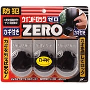 ウインドロックZERO 3P シルバー N-1156
