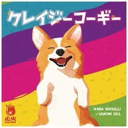 クレイジーコーギー [ボードゲーム]