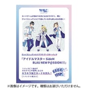 ヴァイスシュヴァルツブラウ ブースターパック アイドルマスター SideM BLAU NEW P@SSION！！！ 1パック（4枚入） [トレーディングカード]