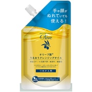 オリーブ園 うるおうクレンジングオイル つめかえ用 170ml [クレンジング]