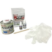ちょこっとmini FRP成型・積層用ポリエステル樹脂キット FRPK-018-00001