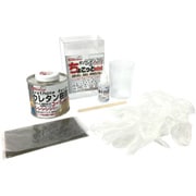 ちょこっとmini 高透明ポリウレタンレジン コーティングキット FRPK-018-00005