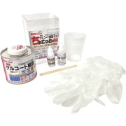 ちょこっとmini 透明ゲルコート樹脂キット FRPK-018-00009
