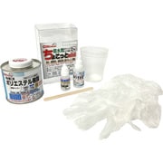 ちょこっとmini 防水用TOPコートポリエステル樹脂キット FRPK-018-00011