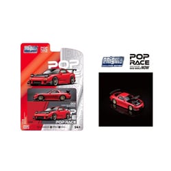ヨドバシ.com - ポップレース PRE003 1/64 MAZDA RX-7 （FD3S