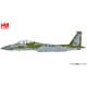 HA4548 1/72 F-15E ストライクイーグル “アメリカ空軍 スピリット・オブ・ゴールズボロ 2023” [ダイキャスト模型]