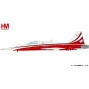HA3379 1/72 F-5E タイガーII “パトルイユ・スイス 2025” [ダイキャスト模型]