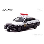 H7432303 1/43 トヨタ クラウン ハイブリッド （AZSH21） 2023 警視庁所轄署地域警ら車両 （袋4） [ダイキャストミニカー]