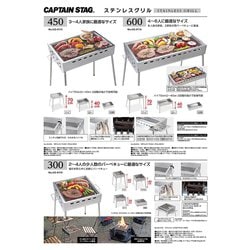 ヨドバシ.com - キャプテンスタッグ CAPTAIN STAG バーベキュー