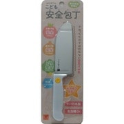 33083 こども安全包丁 ホワイト