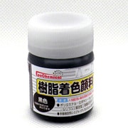 樹脂着色顔料 黒色 20g FRPG-003-00020