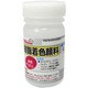 樹脂着色顔料 赤色 50g FRPG-004-00050