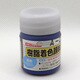 樹脂着色顔料 青色 20g FRPG-006-00020