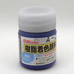 樹脂着色顔料 青色 20g FRPG-006-00020