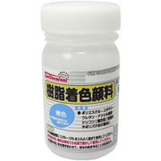 樹脂着色顔料 青色 50g FRPG-006-00050