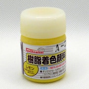 樹脂着色顔料 レモン 20g FRPG-007-00020