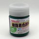 樹脂着色顔料 緑色 20g FRPG-008-00020