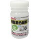 樹脂着色顔料 緑色 50g FRPG-008-00050