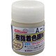 樹脂着色顔料 ベージュ 20g FRPG-009-00020