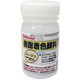 樹脂着色顔料 ベージュ 50g FRPG-009-00050