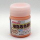 樹脂着色顔料 うすだいだい（肌色） 20g FRPG-010-00020
