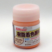 樹脂着色顔料 うすだいだい(肌色) 20g FRPG-010-00020
