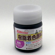 樹脂着色顔料 紫色 20g FRPG-013-00020