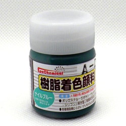 樹脂着色顔料 ナイルブルー 20g FRPG-015-00020