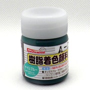 樹脂着色顔料 ナイルブルー 20g FRPG-015-00020