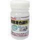 樹脂着色顔料 ナイルブルー 50g FRPG-015-00050