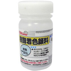 樹脂着色顔料 空色 50g FRPG-016-00050