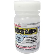 樹脂着色顔料 空色 50g FRPG-016-00050