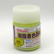 樹脂着色顔料 若草 20g FRPG-017-00020