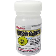 樹脂着色顔料 若草 50g FRPG-017-00050