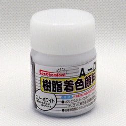 樹脂着色顔料 スノーホワイト 20g FRPG-019-00020