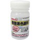 樹脂着色顔料 ピンク 50g FRPG-023-00050