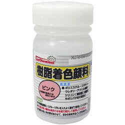 樹脂着色顔料 ピンク 50g FRPG-023-00050
