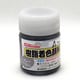 樹脂着色顔料 グレー 20g FRPG-024-00020