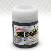 樹脂着色顔料 グレー 20g FRPG-024-00020