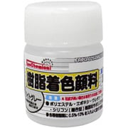 樹脂着色顔料 ライトグレー 20g FRPG-025-00020